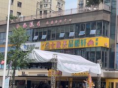 -七欣天香辣蟹火锅(武义壶山广场店)