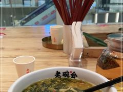 -老碗会(汕头万象城店)