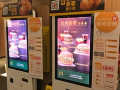 -麦当劳(沙井京基百纳广场店)