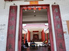 门面-崖口云吞(中堡店)
