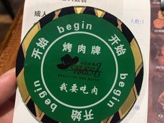 -汉巴味德(大悦城店)