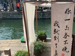 -南浔古镇
