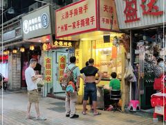 -天添手撕猪手(德政中路店)