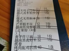 -越美小馆·越南料理(曲江店)