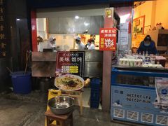 -李兰英湖南面馆(护国路店)