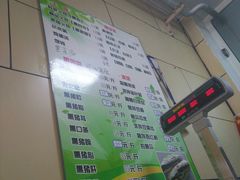 -宝光熏肉鞋底火烧(新街口店)