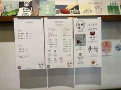 -月球咖啡retro