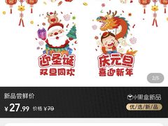 -吃饭皇帝大(合生汇店)