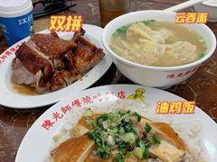 -陈光记烧腊店(罗保博士街店)