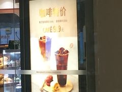 -多乐之日(颐堤港店)