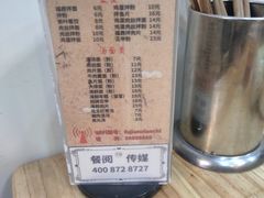 -大叔家福鼎小吃(十全街店)