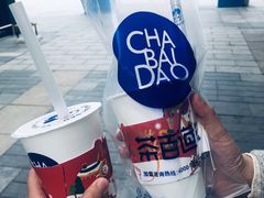 -茶百道(江北万达金街店)
