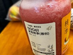 多肉桃李-喜茶(太原印象城店)