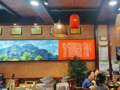 -富正毅三下锅连锁(三店)