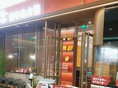 -大喜牛鲜牛肉火锅(世纪金源店)