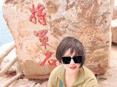 -龙爪山国家地质公园