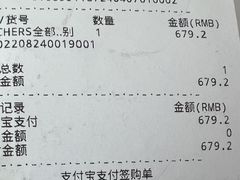 -斯凯奇(西安曲江大悦城店)