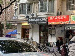 -太乙盲人推拿按摩连锁(星洲店)