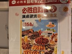 -必胜客(长安长青店)