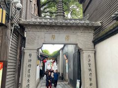 -三坊七巷历史文化街区