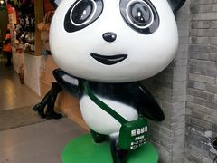 -熊猫邮局(少城店)