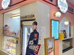 -吉川堂·日式甜点专门店(正佳广场店)
