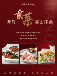 -南宁中心永恒皇冠假日酒店·宴会厅