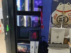 -剧狐剧本杀(徐汇1号店)