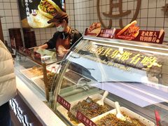 -其乐锅魁(春熙路店)