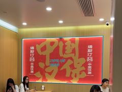 -塔斯汀中国汉堡(白云京溪地铁站店)
