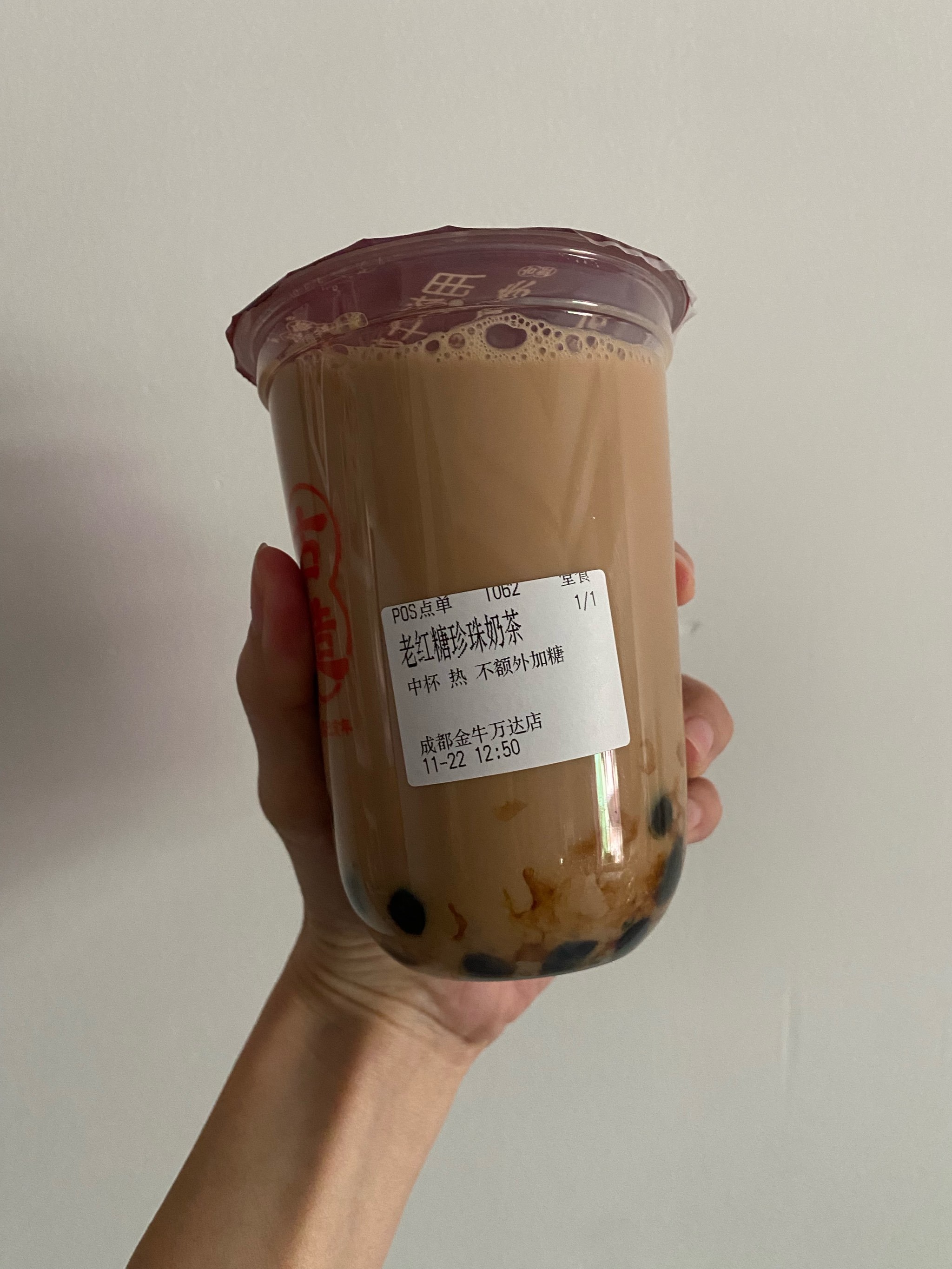 这一口,我先喝味敬