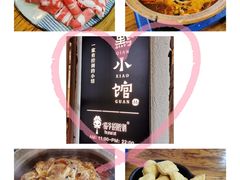 -猫爷的腔调·黔小馆(交大医学住宅区店)