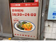 -无声臭豆腐(大井1号店)