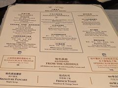 -王府半岛酒店·大堂茶座