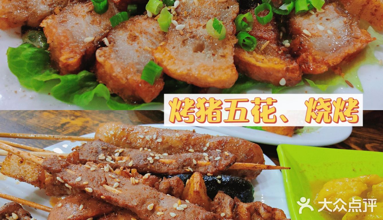 来万宁必吃榜小吃南洋风味