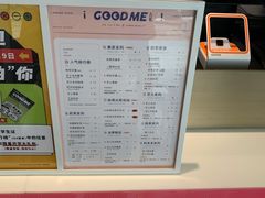 -古茗(前进西路店)