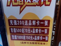-洪兴砂锅·融合砂锅菜(三站店)