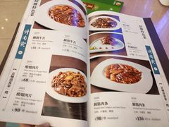菜单-烤肉宛饭庄(南礼士路店)