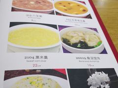 -地安门包子铺(地安门店)