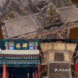 西安碑林博物馆