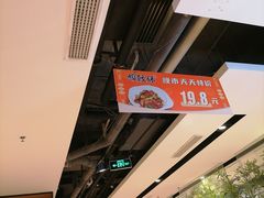 -虾饺妹·酒家(金碧店)