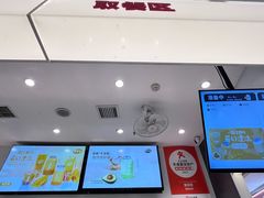 -果呀呀(国金街店)