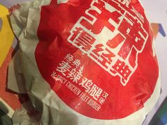 -麦当劳(塔园路店)