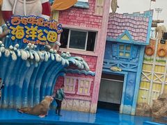 -华夏文旅海洋公园