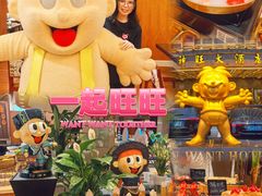 -上海神旺大酒店