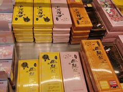 -好利来(上海虹桥新天地Lab主题店)