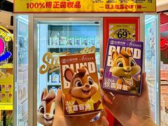 -松雷商业(南岗店)