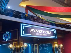 -恐怖游戏(湖滨店)