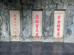 -狼山风景名胜区