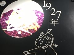 -眷村阿嬷(花城汇店)